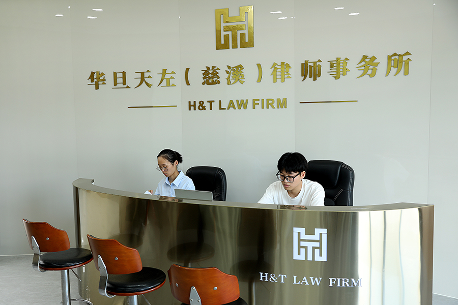 办公环境